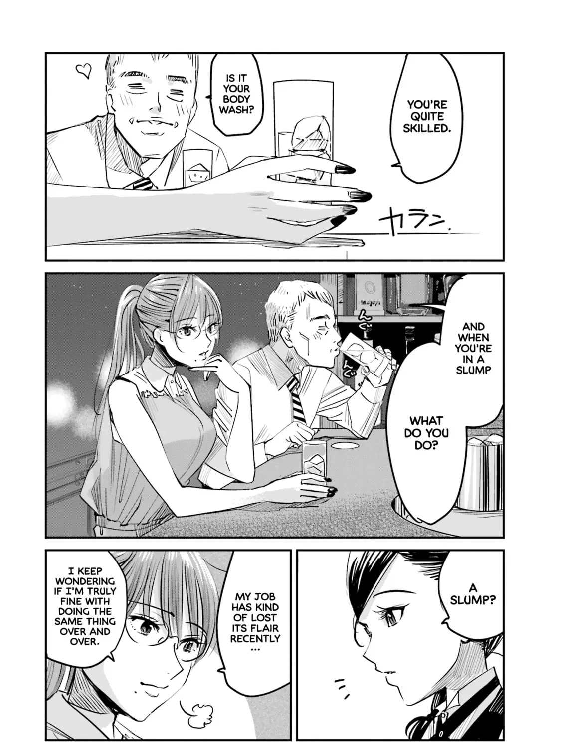 Sleepy Barmaid Chapter 2 page 21 - 