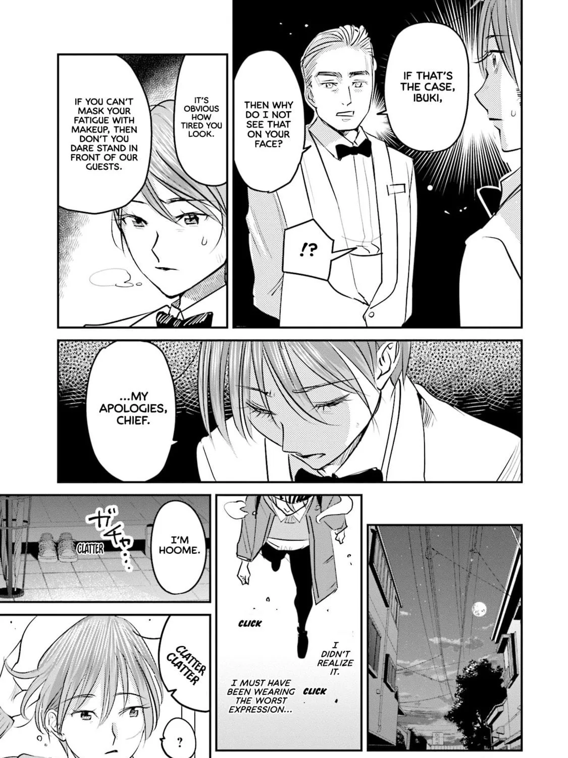 Sleepy Barmaid Chapter 20 page 18 - 