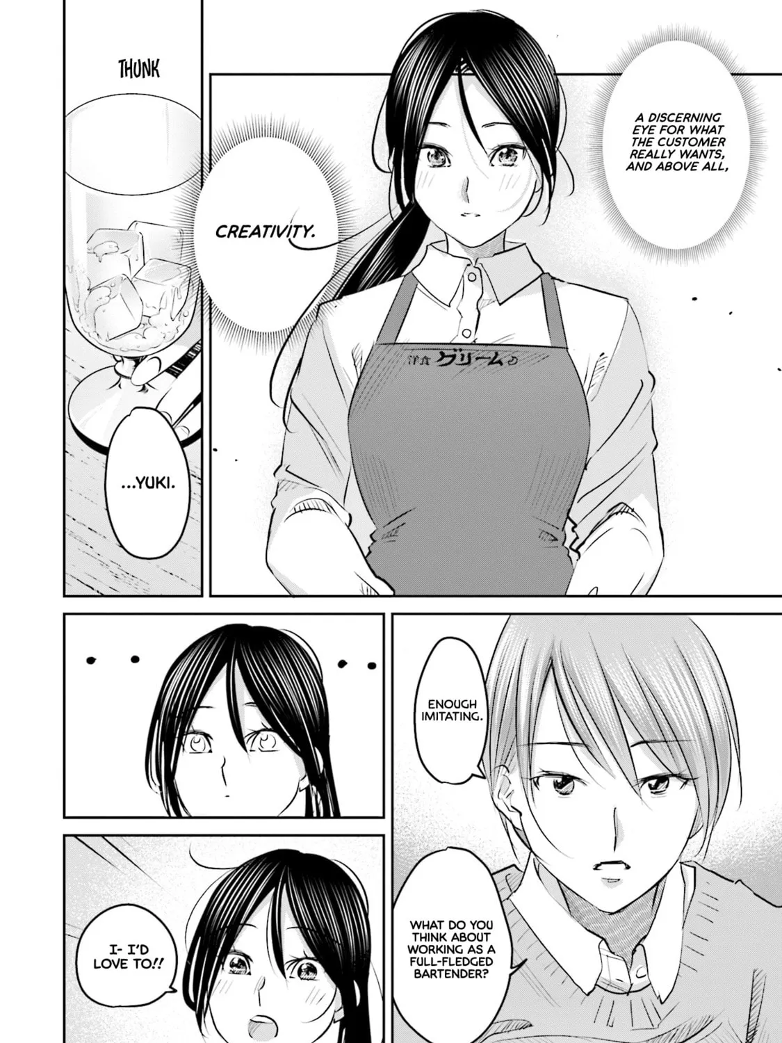 Sleepy Barmaid Chapter 20 page 32 - 