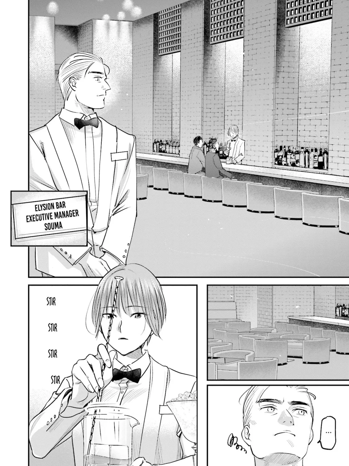 Sleepy Barmaid Chapter 21 page 12 - 