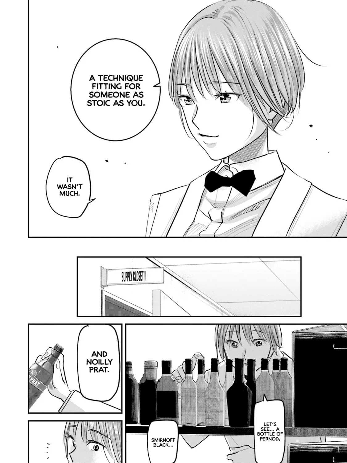 Sleepy Barmaid Chapter 21 page 20 - 