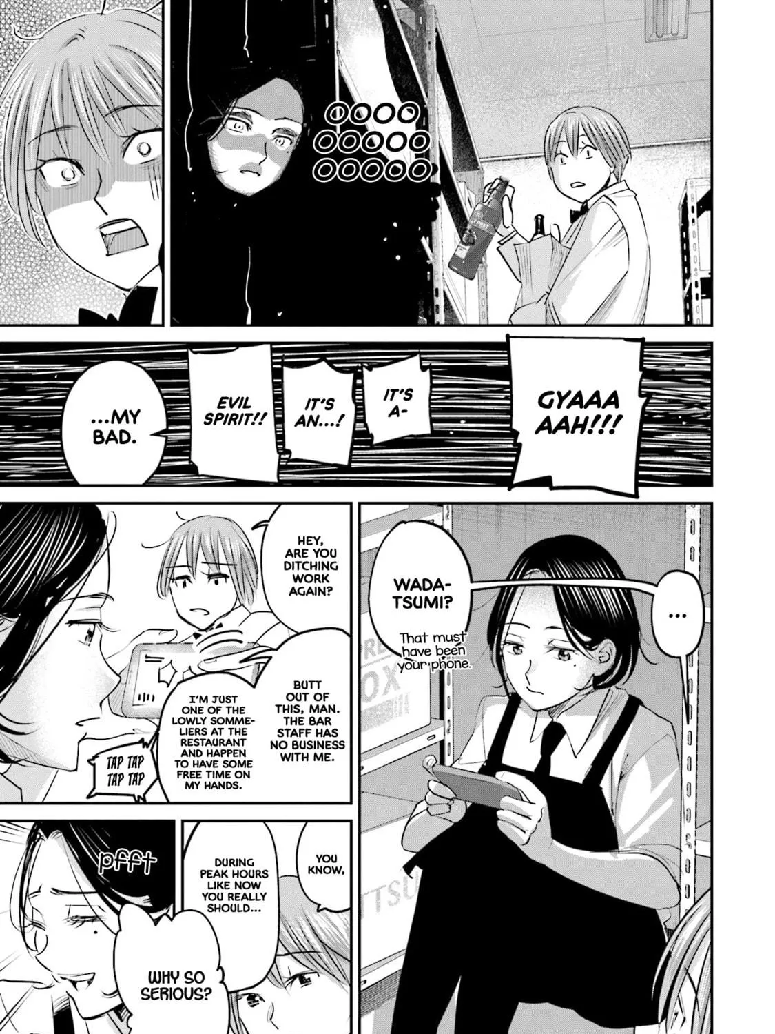 Sleepy Barmaid Chapter 21 page 22 - 