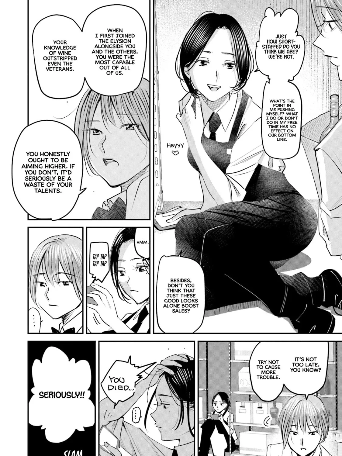 Sleepy Barmaid Chapter 21 page 24 - 