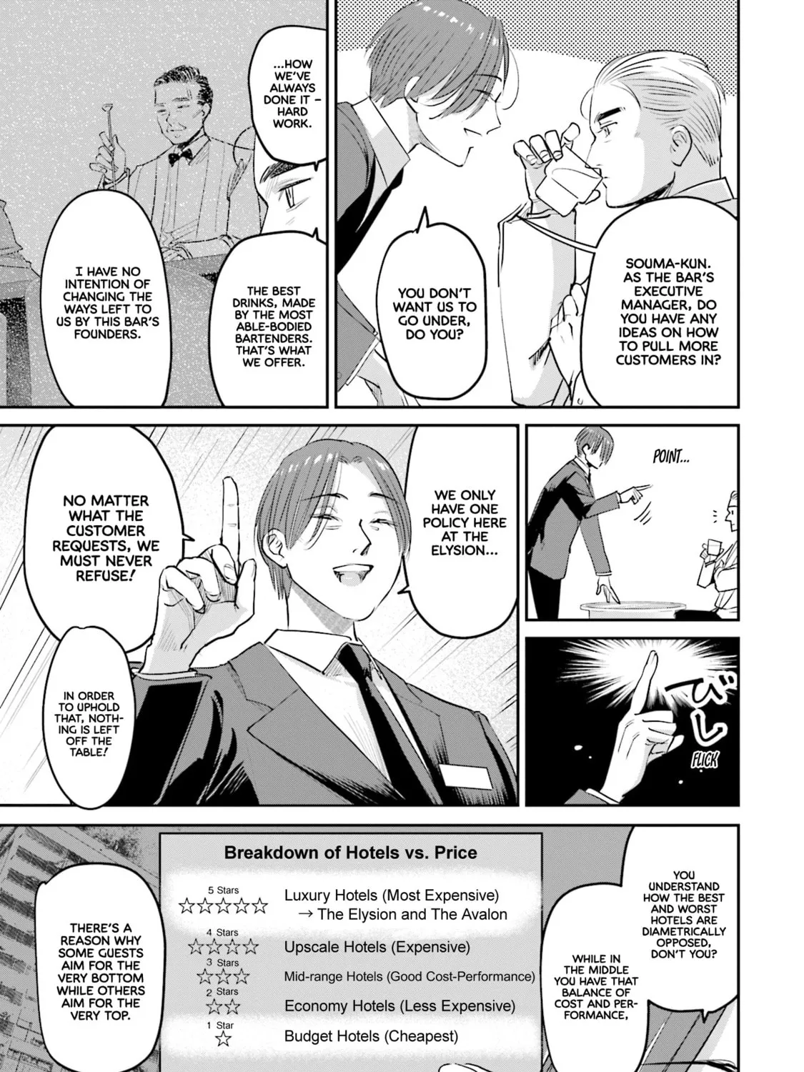 Sleepy Barmaid Chapter 21 page 30 - 