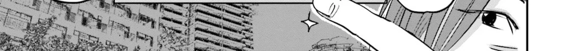 Sleepy Barmaid Chapter 21 page 31 - 