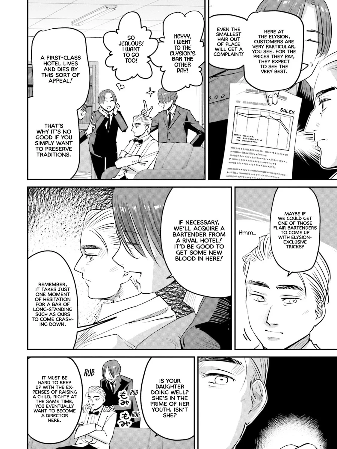 Sleepy Barmaid Chapter 21 page 32 - 