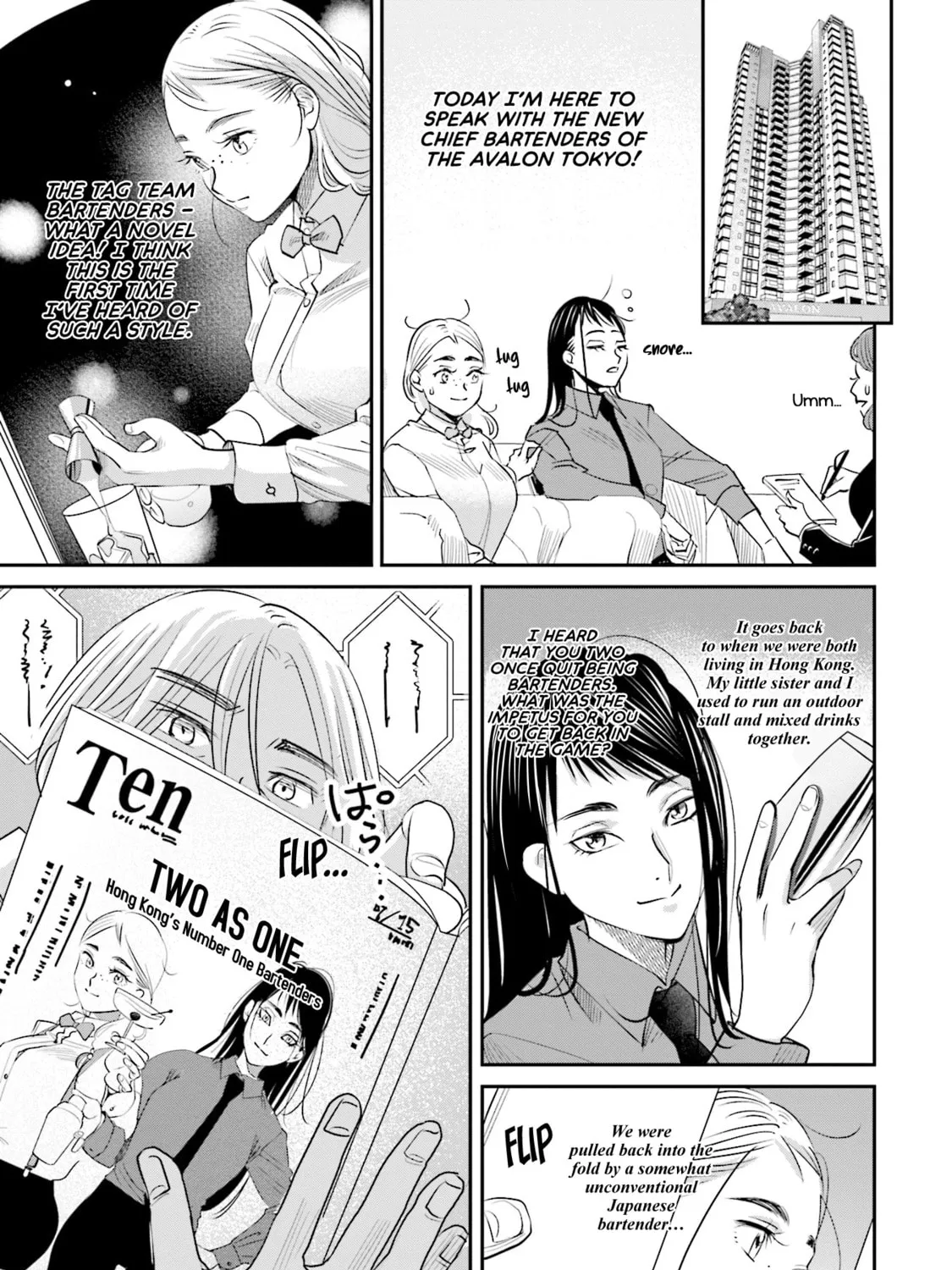 Sleepy Barmaid Chapter 21 page 6 - 