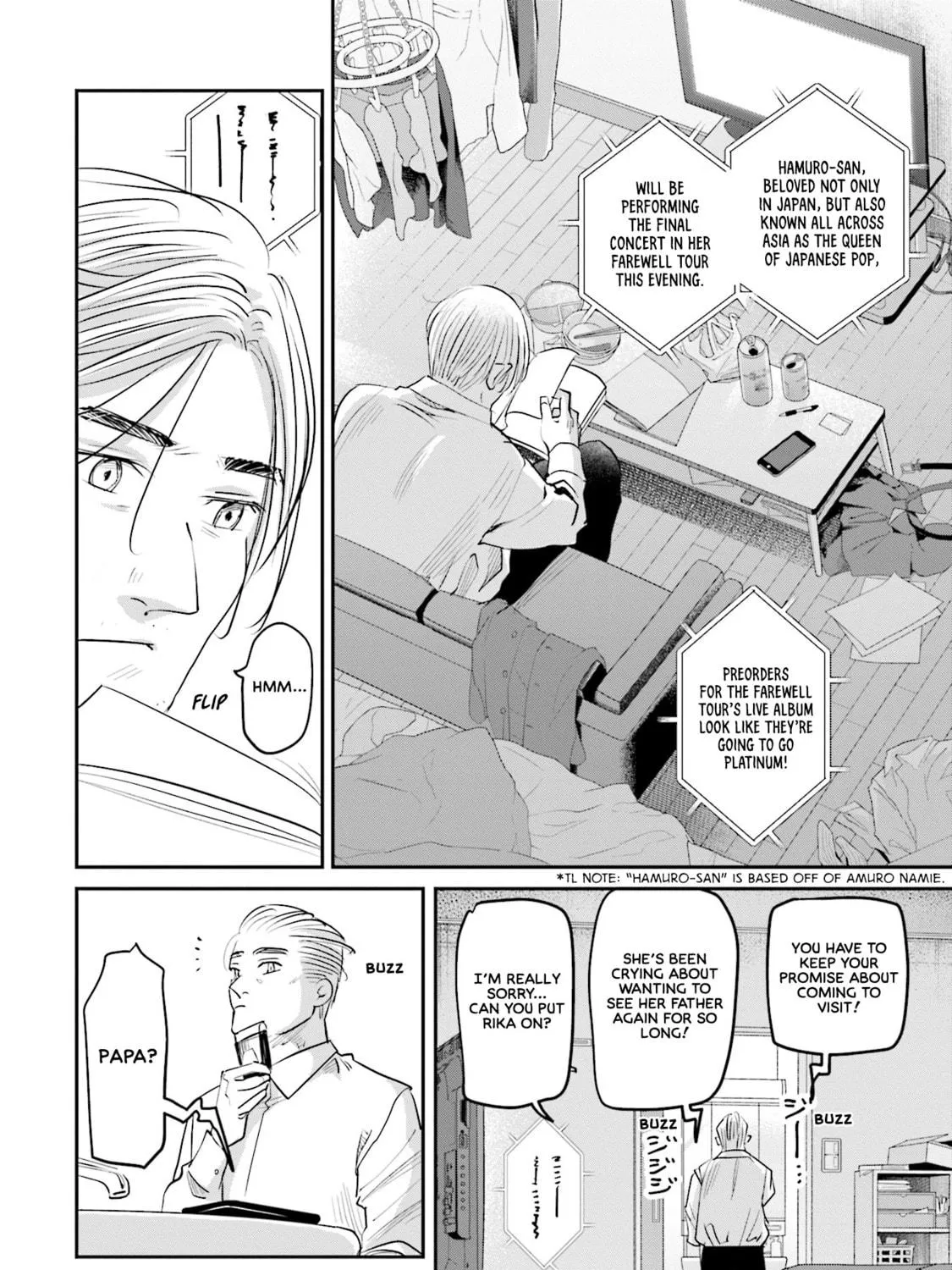 Sleepy Barmaid Chapter 21 page 8 - 