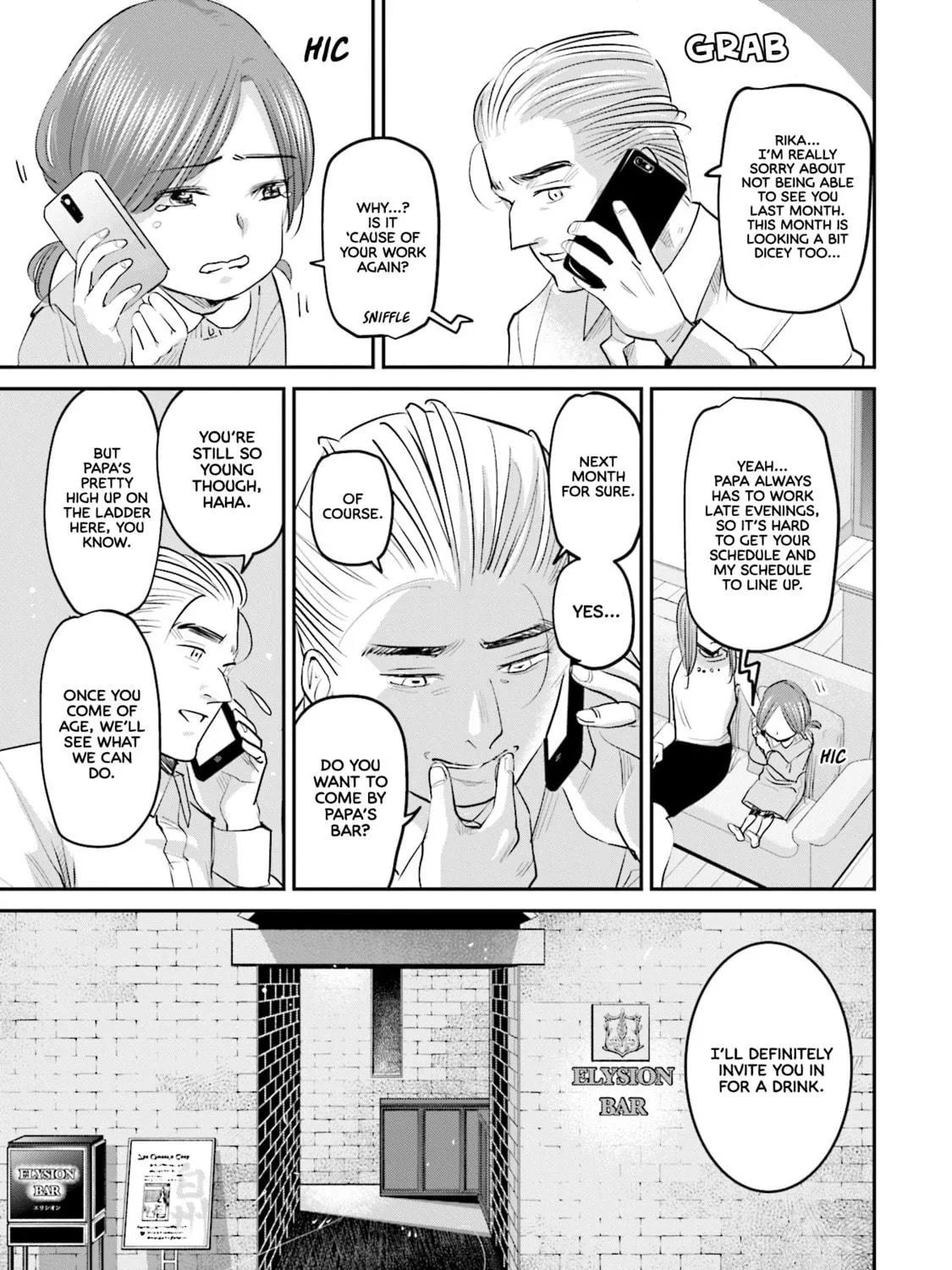 Sleepy Barmaid Chapter 21 page 10 - 