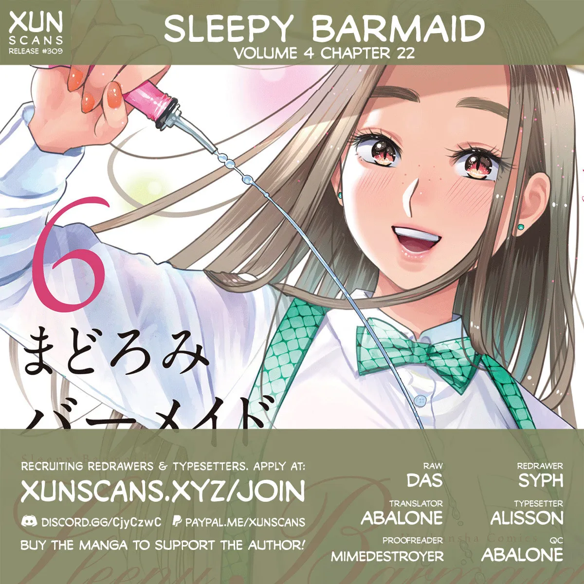 Sleepy Barmaid Chapter 22 page 1 - 