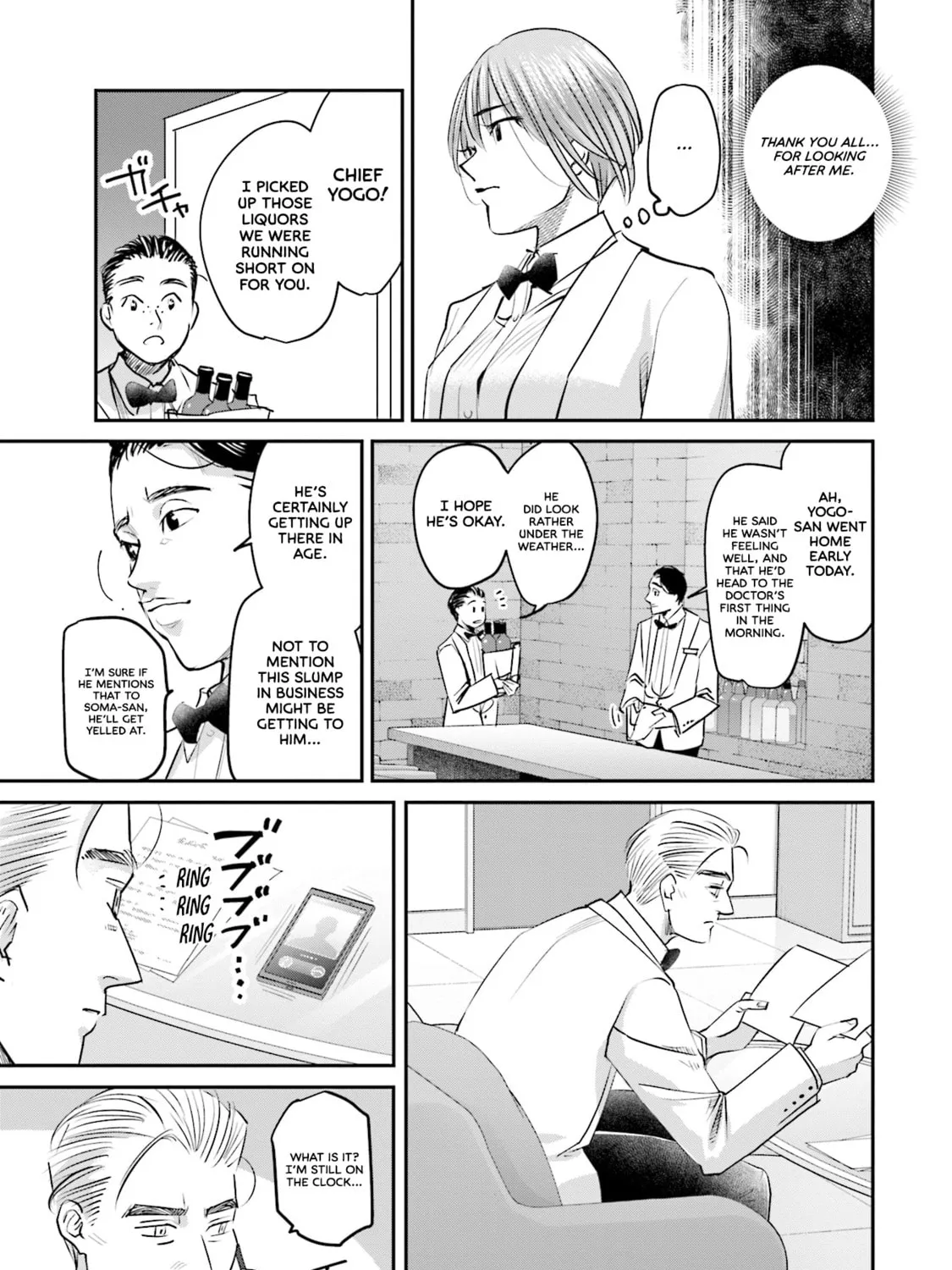 Sleepy Barmaid Chapter 22 page 30 - 