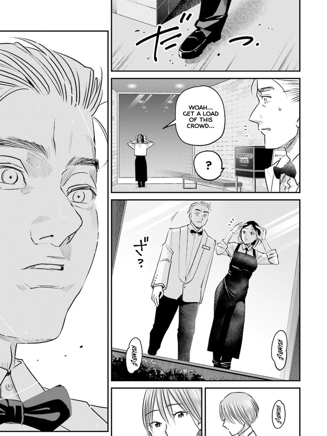 Sleepy Barmaid Chapter 22 page 38 - 