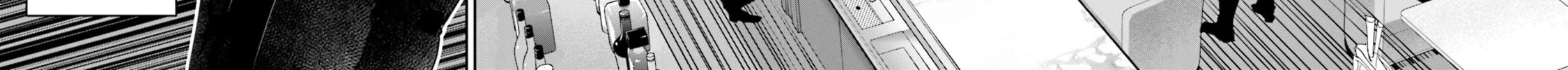 Sleepy Barmaid Chapter 22 page 43 - 