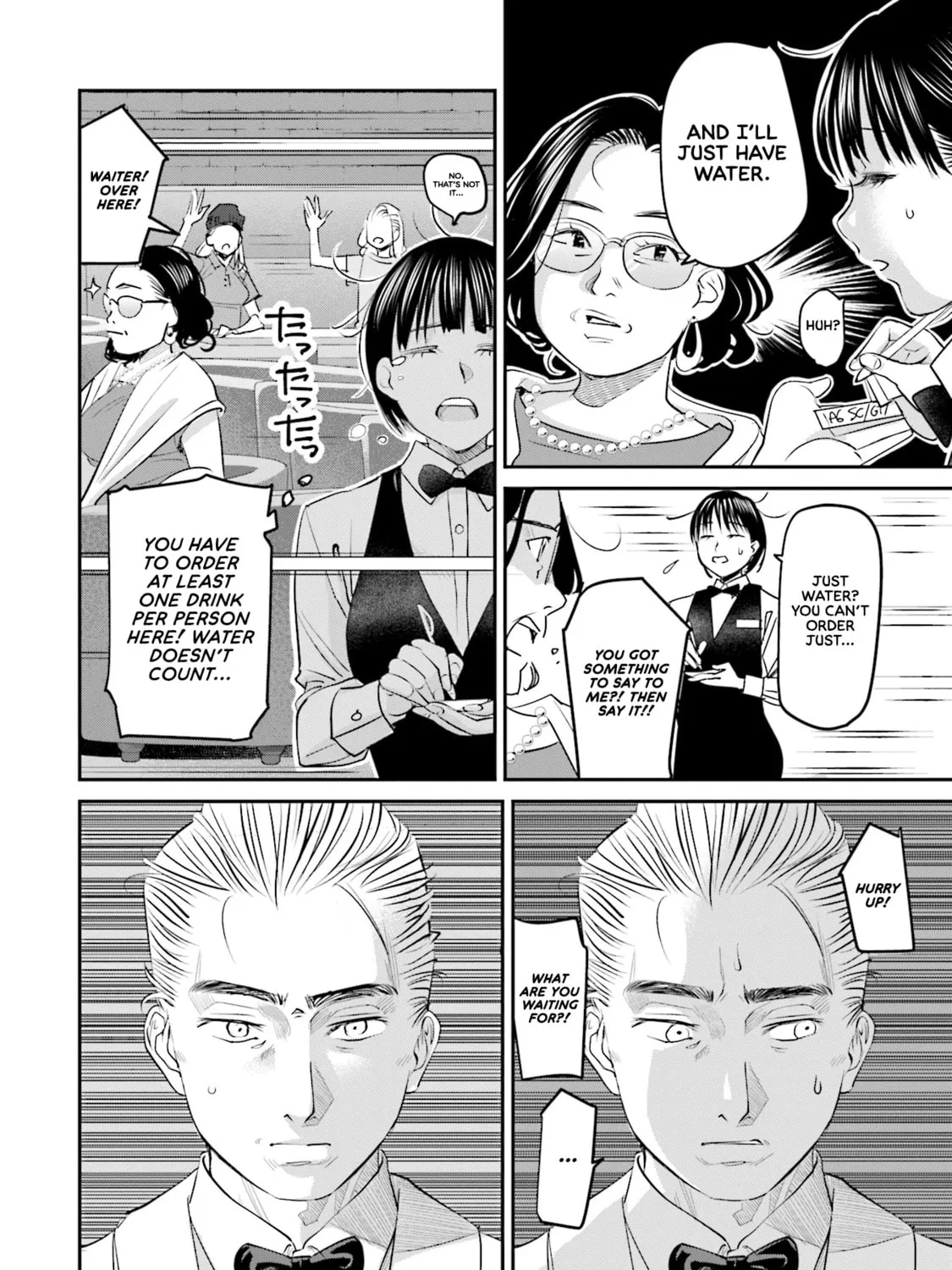 Sleepy Barmaid Chapter 22 page 44 - 