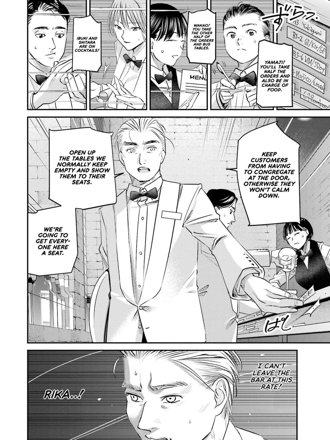 Sleepy Barmaid Chapter 22 page 48 - 