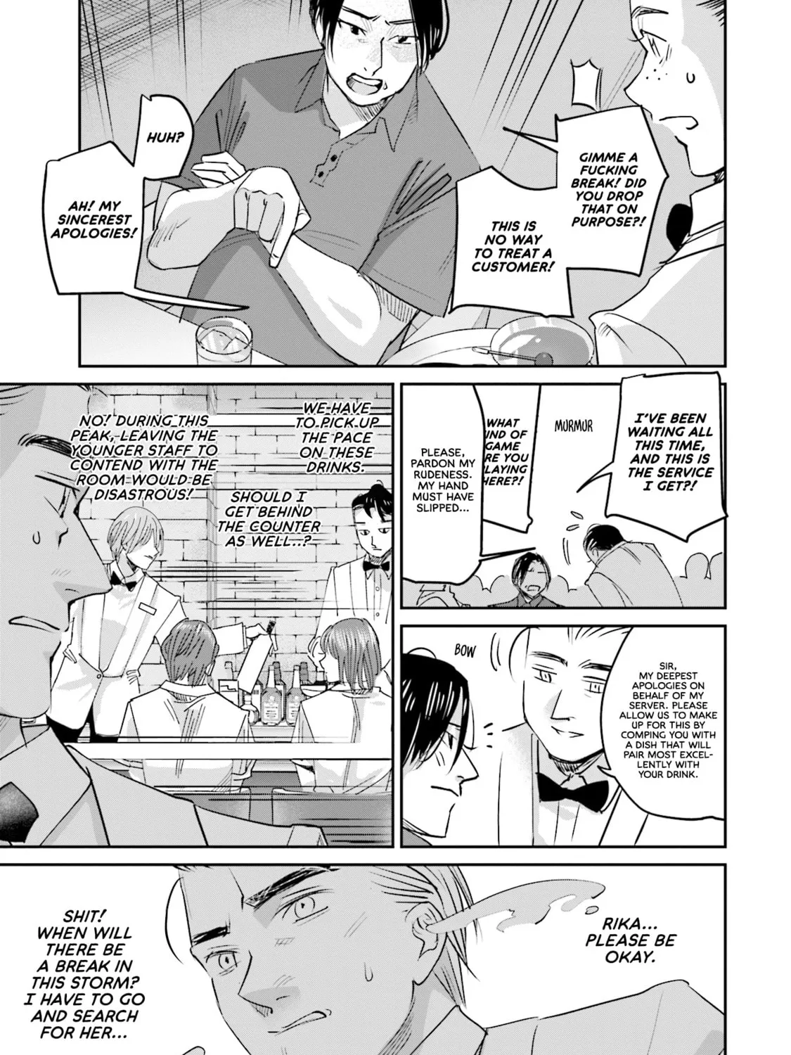 Sleepy Barmaid Chapter 23 page 14 - 
