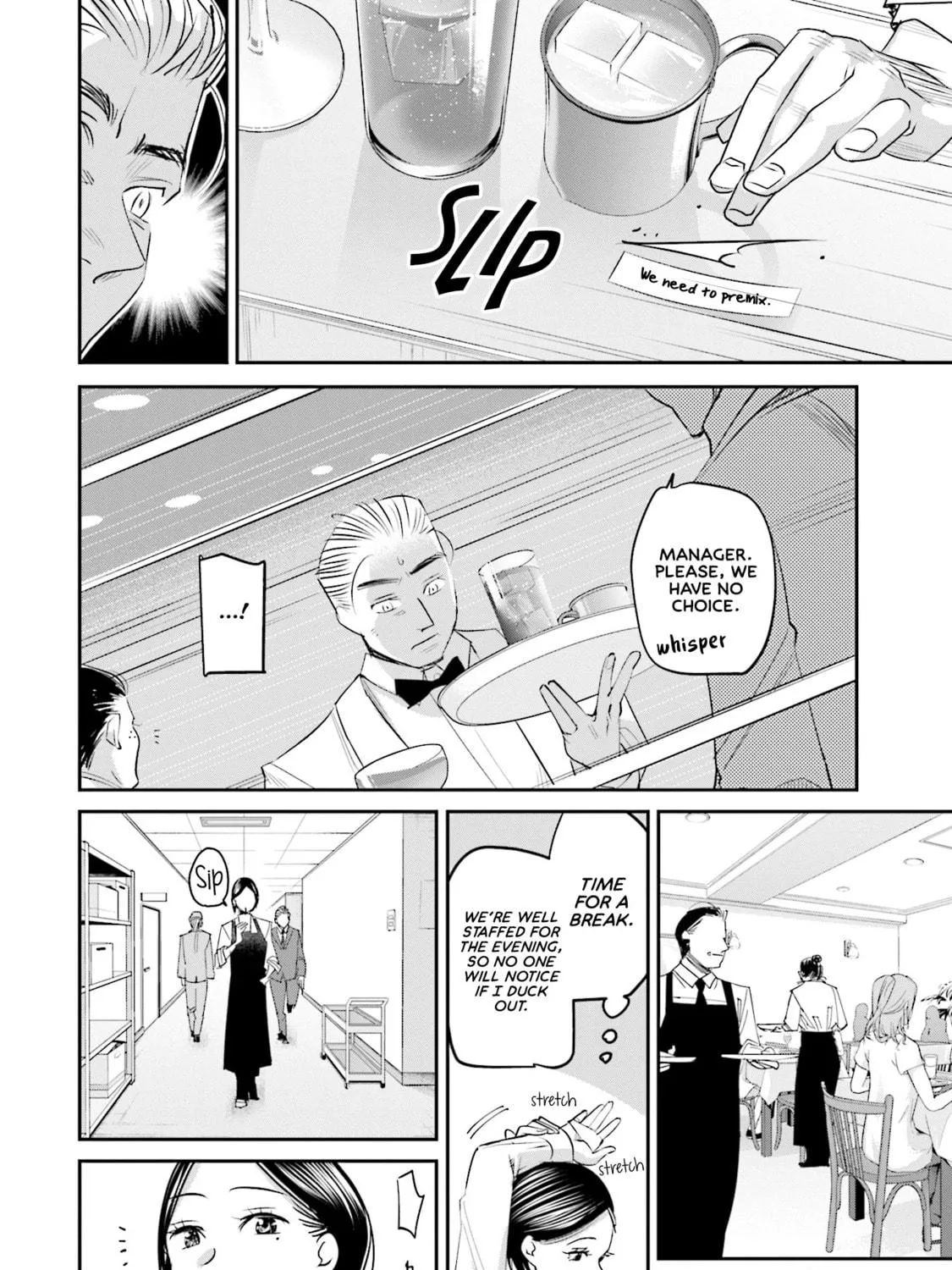 Sleepy Barmaid Chapter 23 page 16 - 