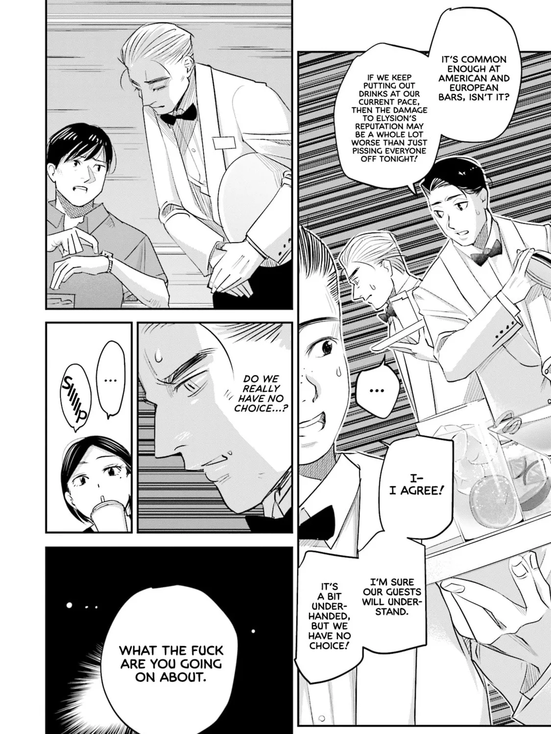 Sleepy Barmaid Chapter 23 page 20 - 
