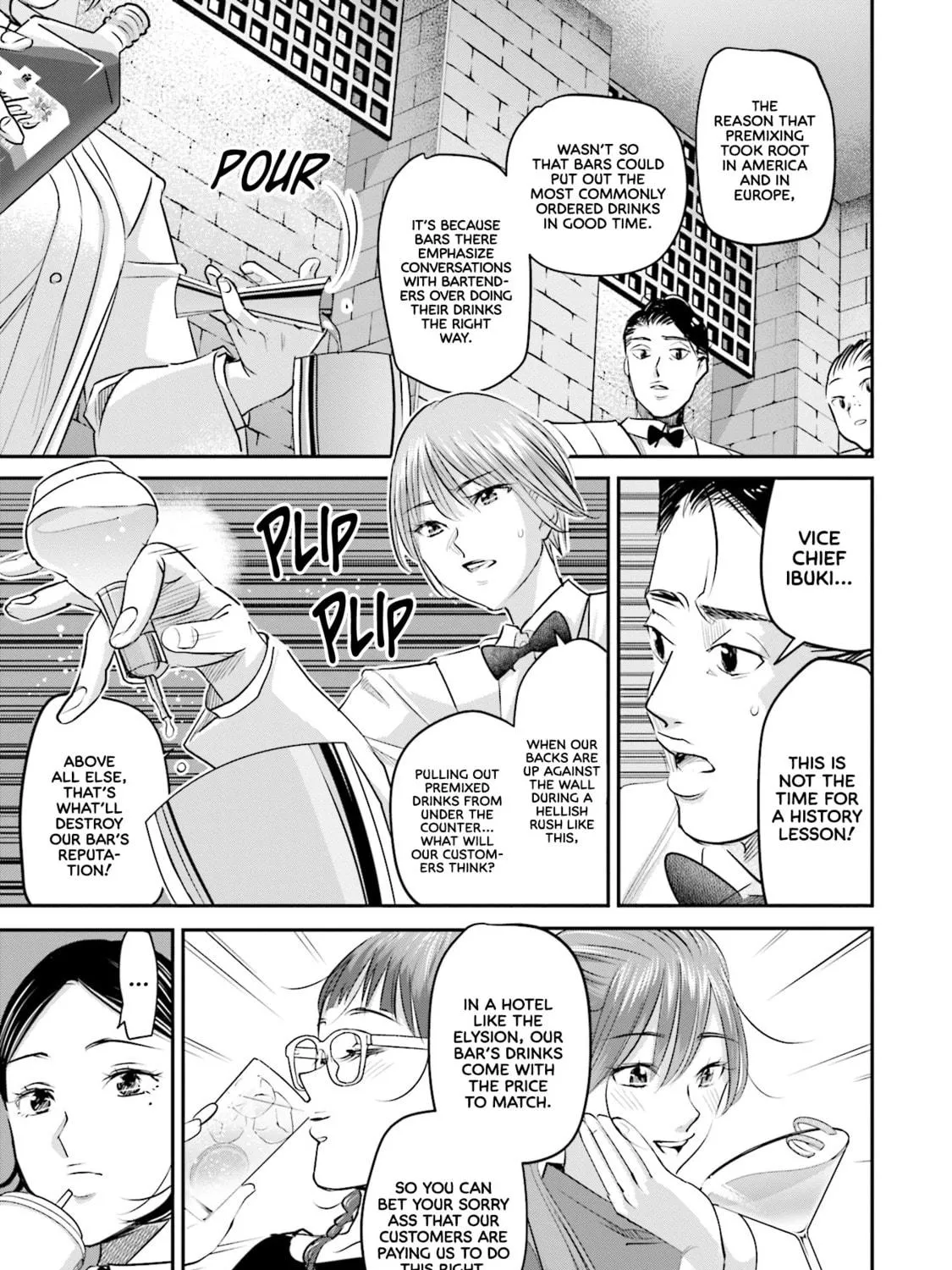 Sleepy Barmaid Chapter 23 page 22 - 