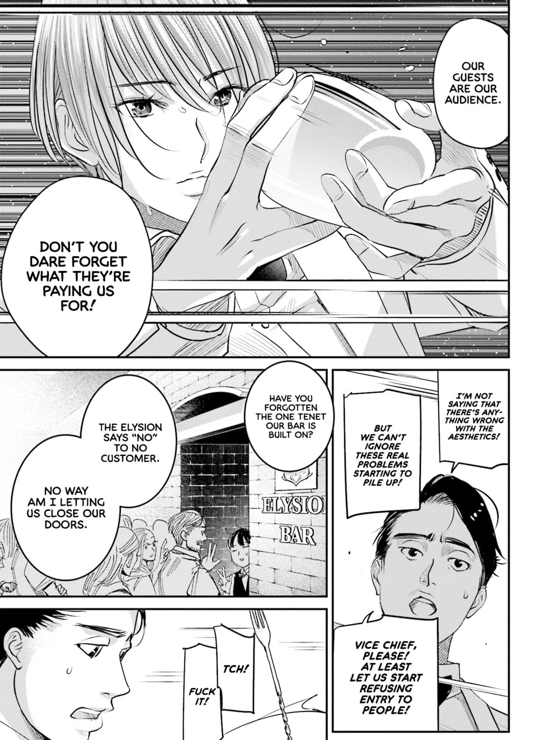 Sleepy Barmaid Chapter 23 page 26 - 