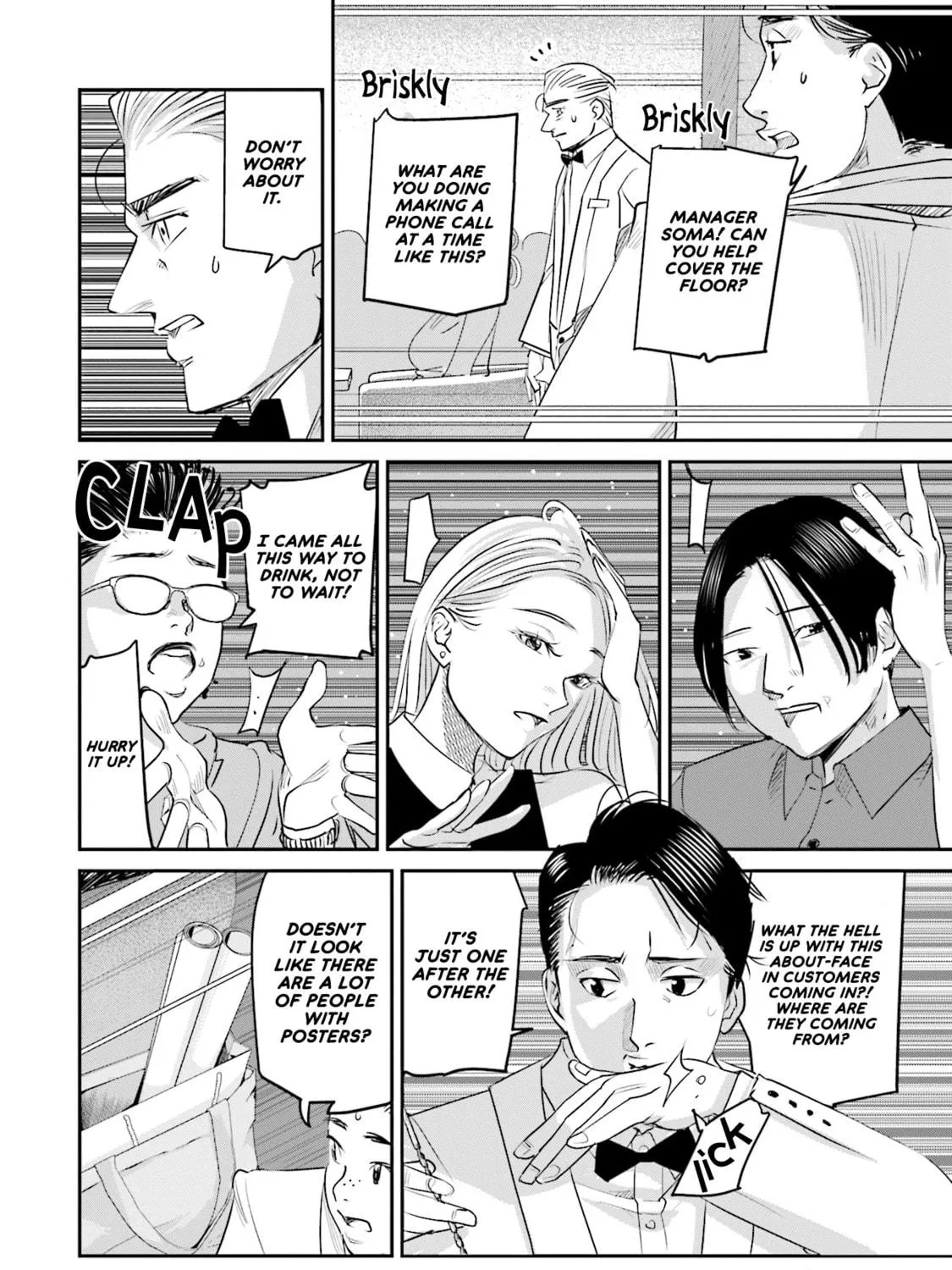 Sleepy Barmaid Chapter 23 page 4 - 