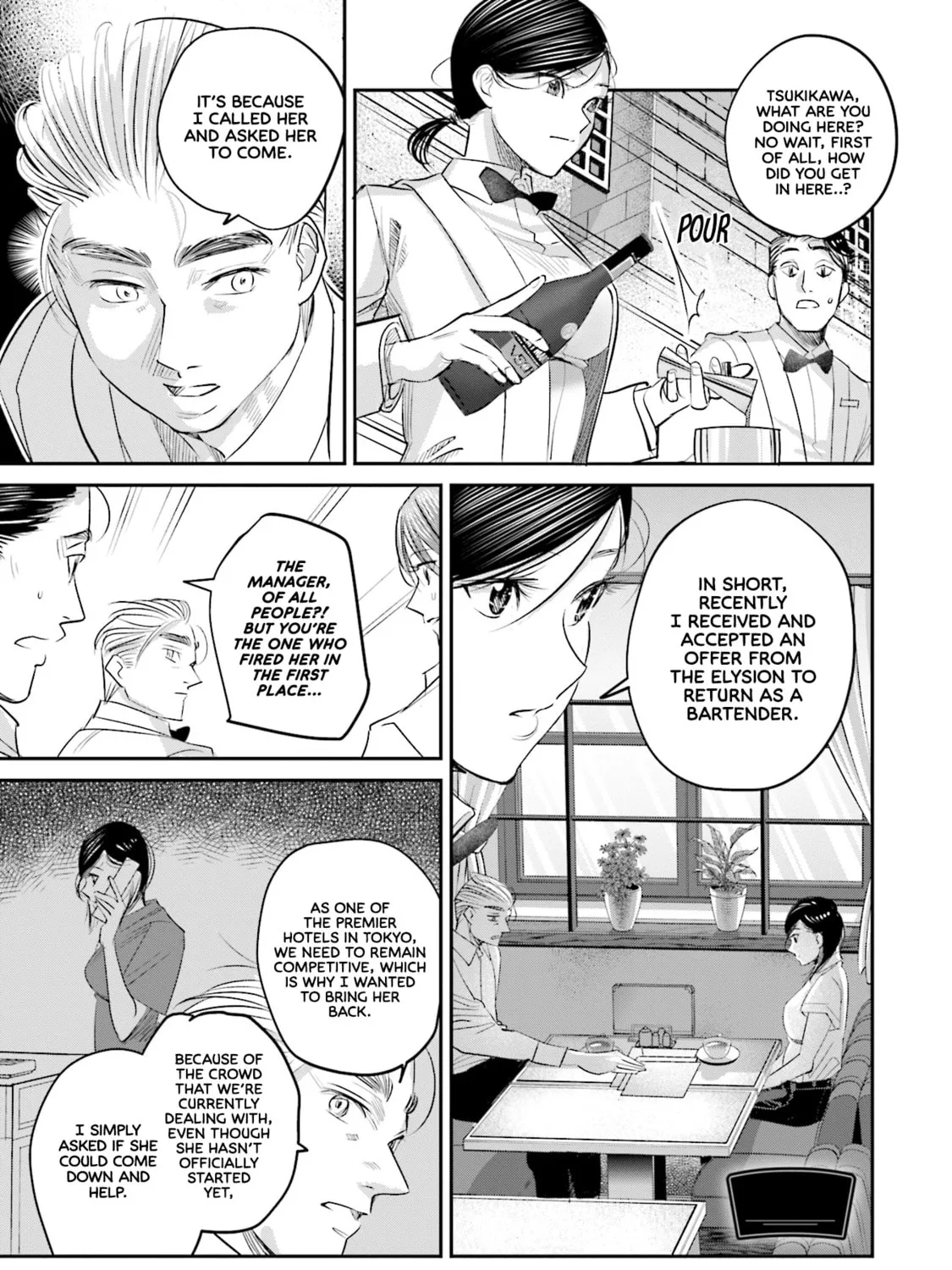 Sleepy Barmaid Chapter 24 page 2 - 