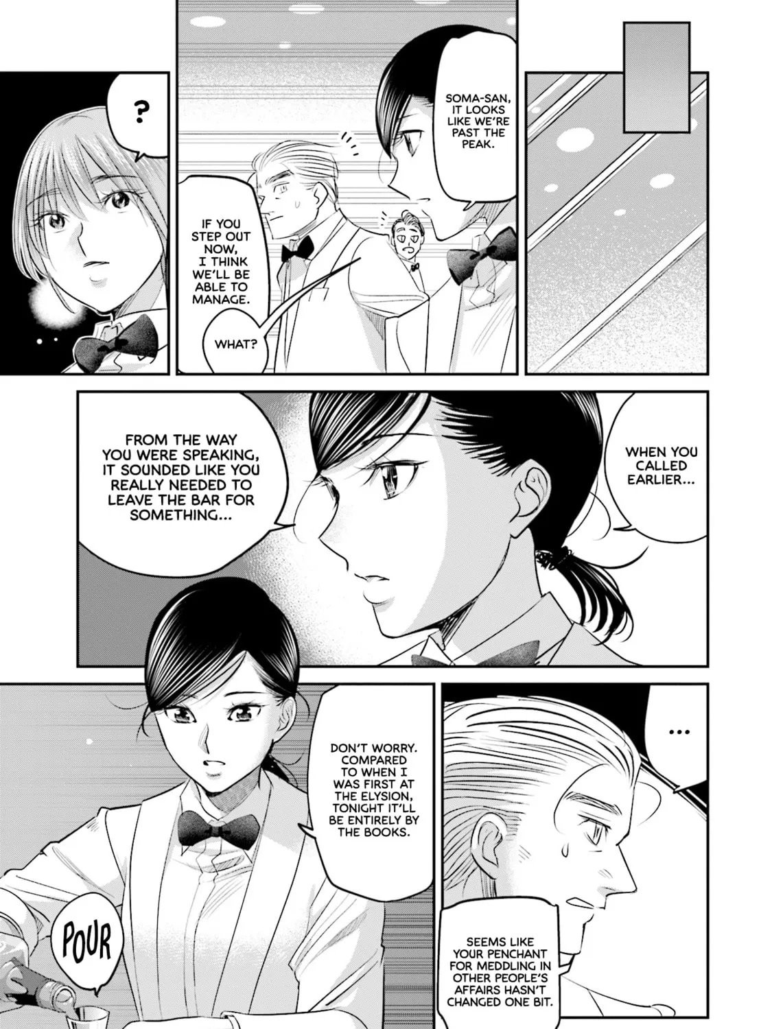 Sleepy Barmaid Chapter 24 page 14 - 