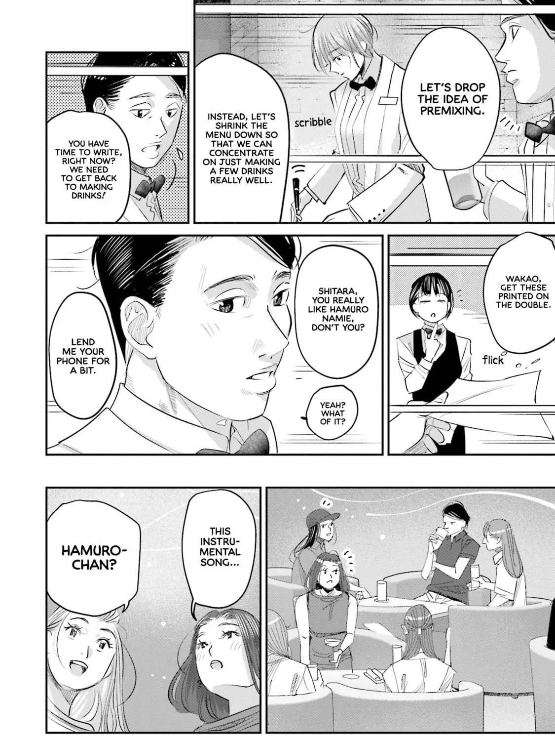 Sleepy Barmaid Chapter 24 page 20 - 
