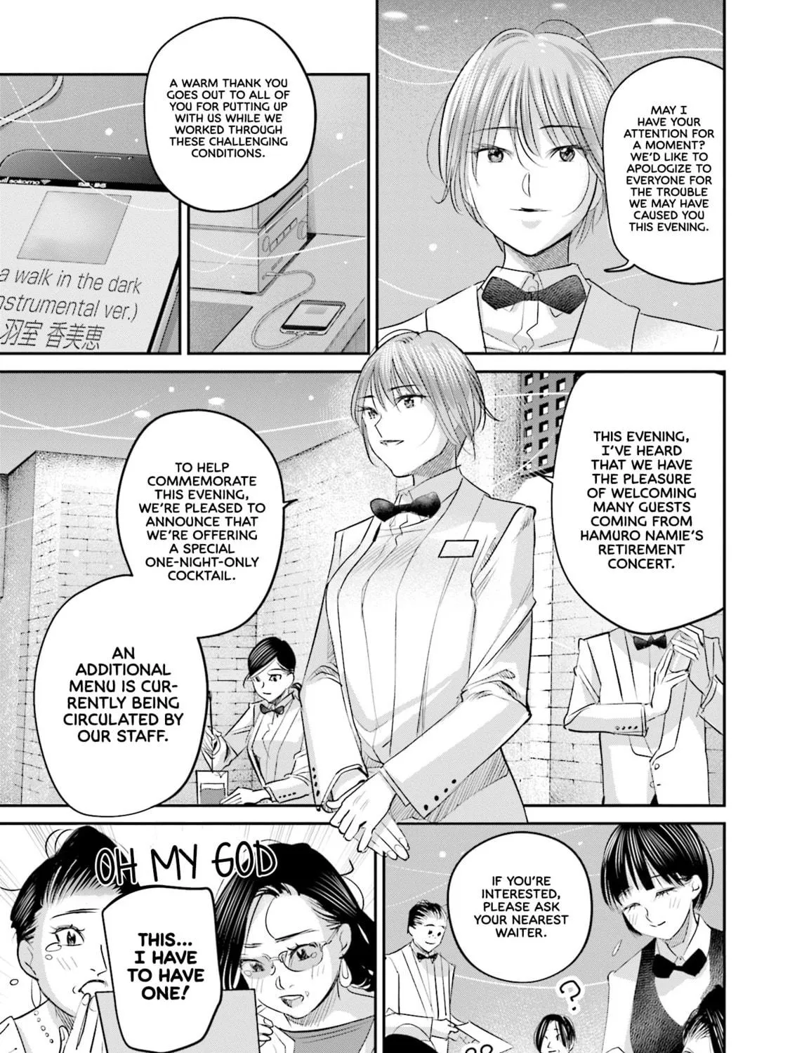 Sleepy Barmaid Chapter 24 page 22 - 