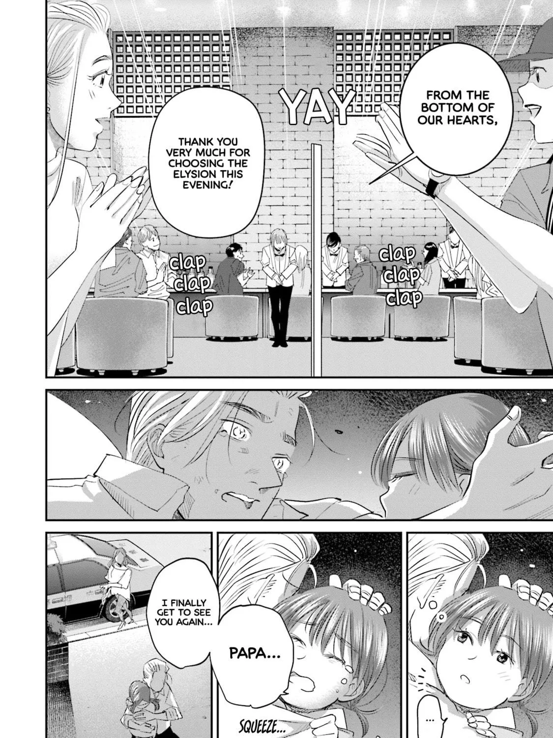 Sleepy Barmaid Chapter 24 page 28 - 