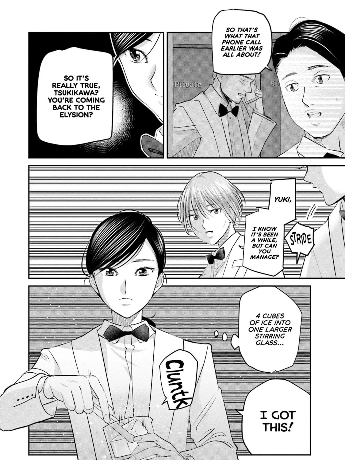 Sleepy Barmaid Chapter 24 page 4 - 