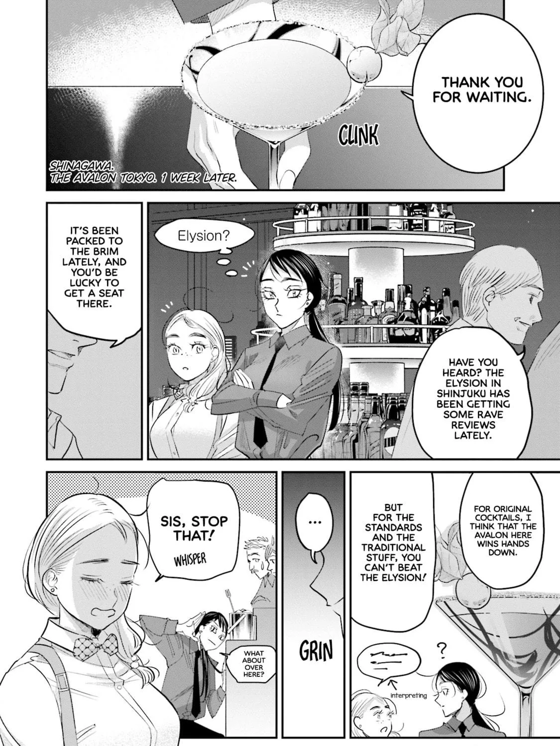 Sleepy Barmaid Chapter 24 page 40 - 