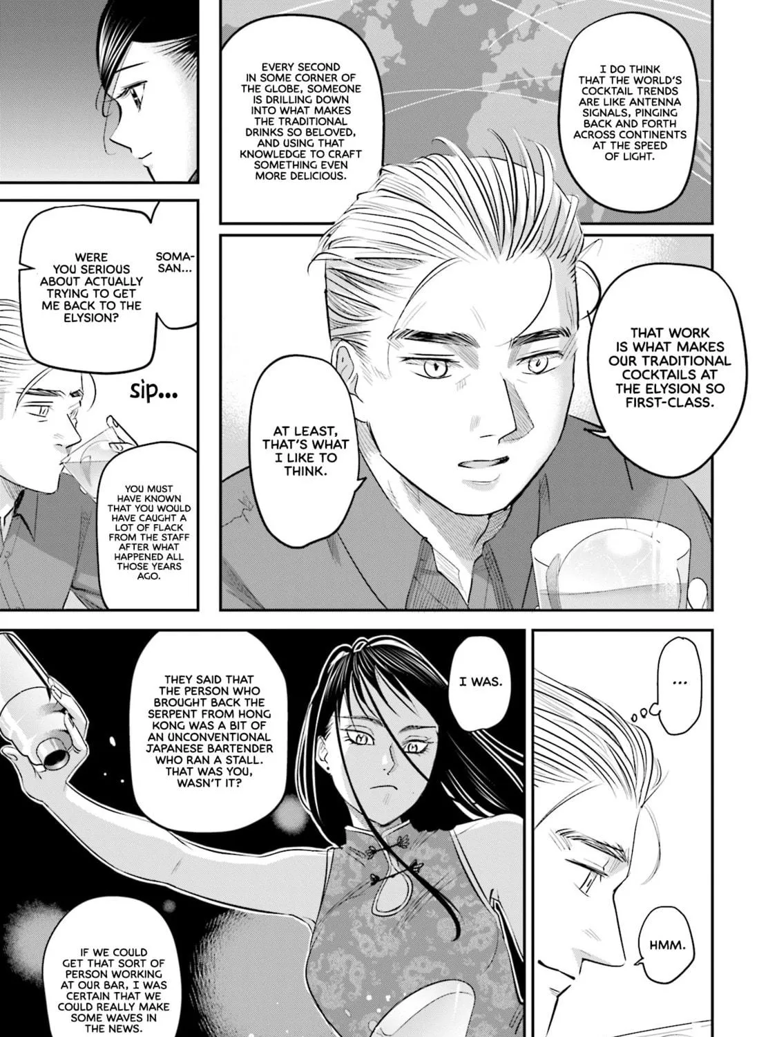Sleepy Barmaid Chapter 24 page 46 - 