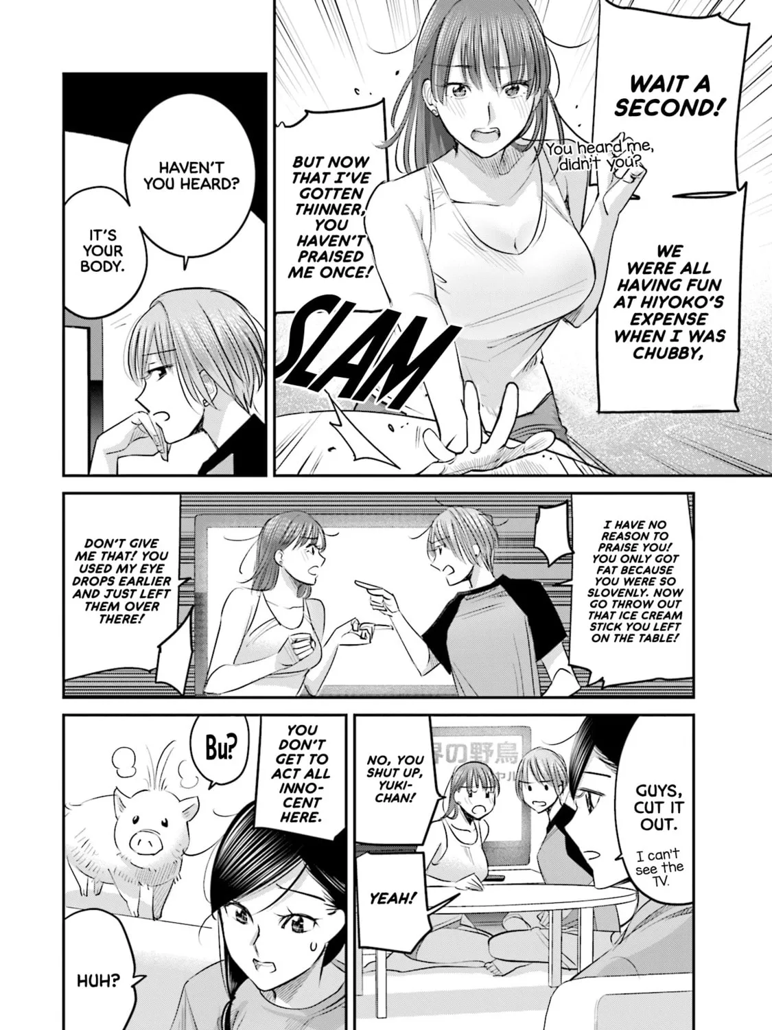 Sleepy Barmaid Chapter 25 page 12 - 
