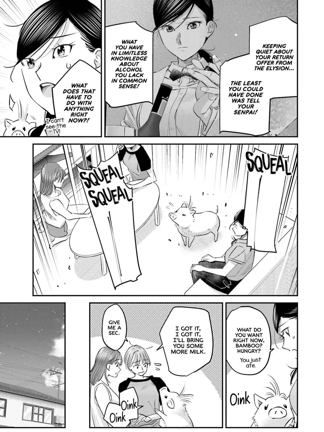 Sleepy Barmaid Chapter 25 page 14 - 