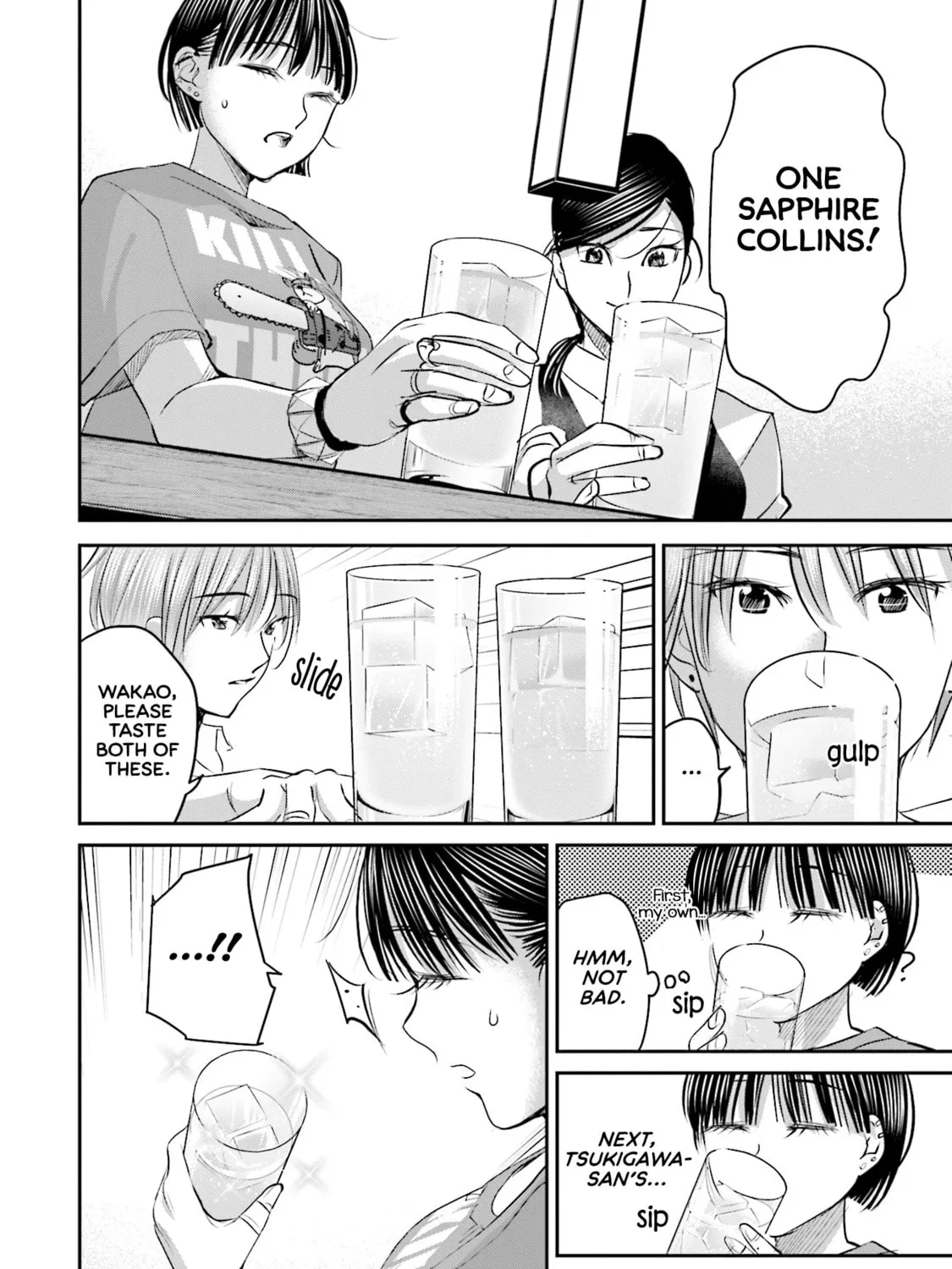 Sleepy Barmaid Chapter 26 page 24 - 