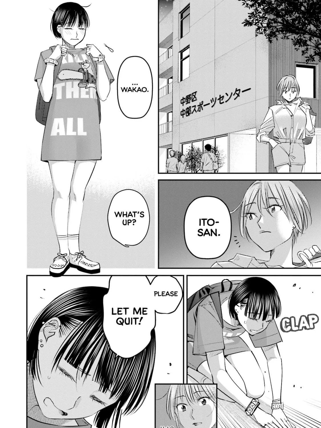 Sleepy Barmaid Chapter 26 page 4 - 