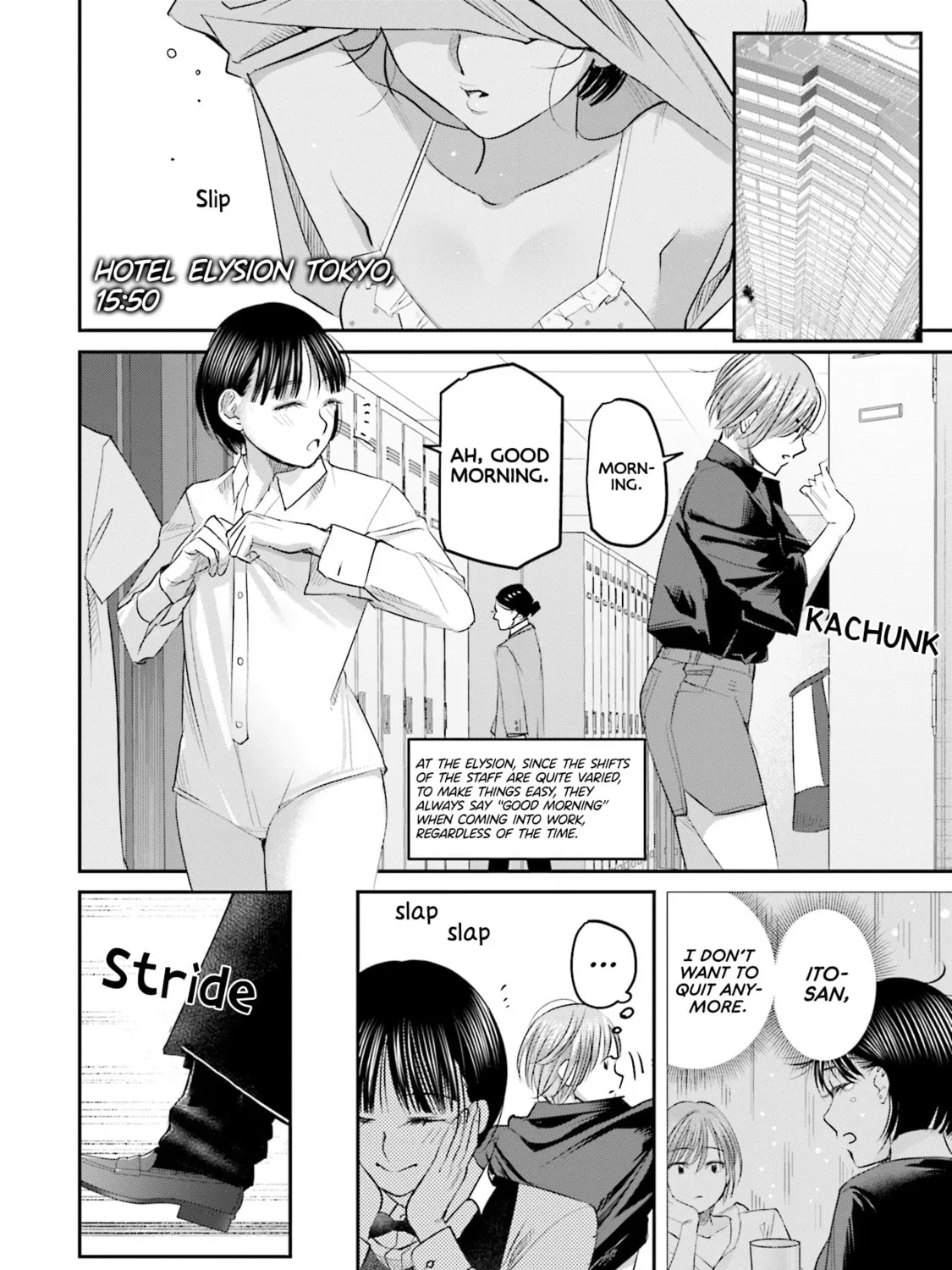 Sleepy Barmaid Chapter 26 page 32 - 
