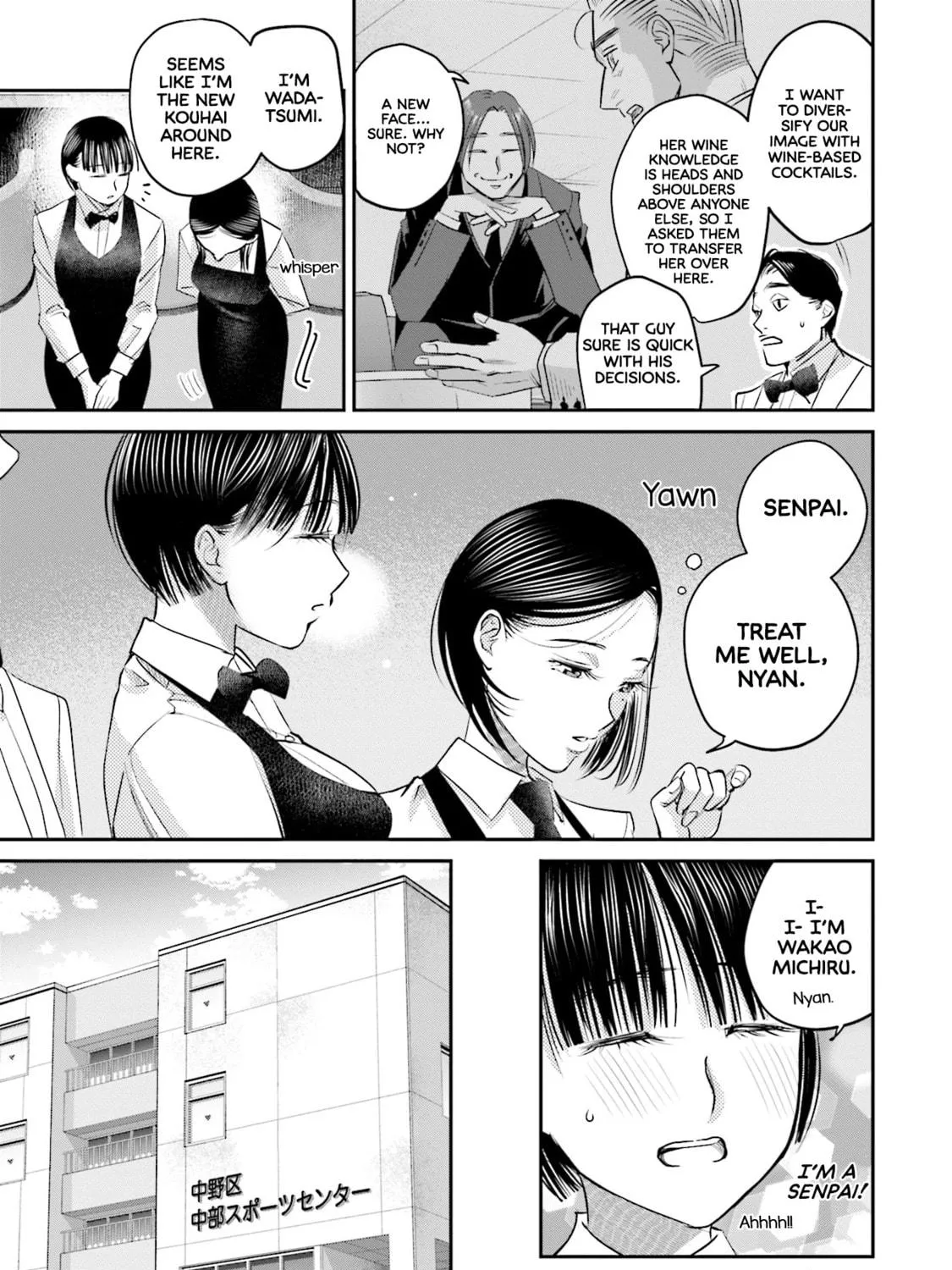 Sleepy Barmaid Chapter 26 page 38 - 
