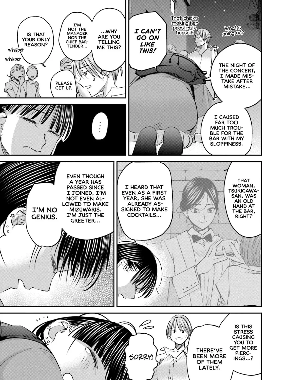 Sleepy Barmaid Chapter 26 page 6 - 