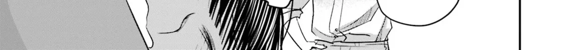Sleepy Barmaid Chapter 26 page 7 - 