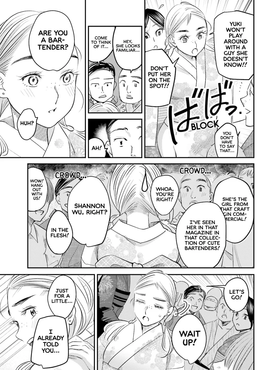Sleepy Barmaid Chapter 27 page 14 - 
