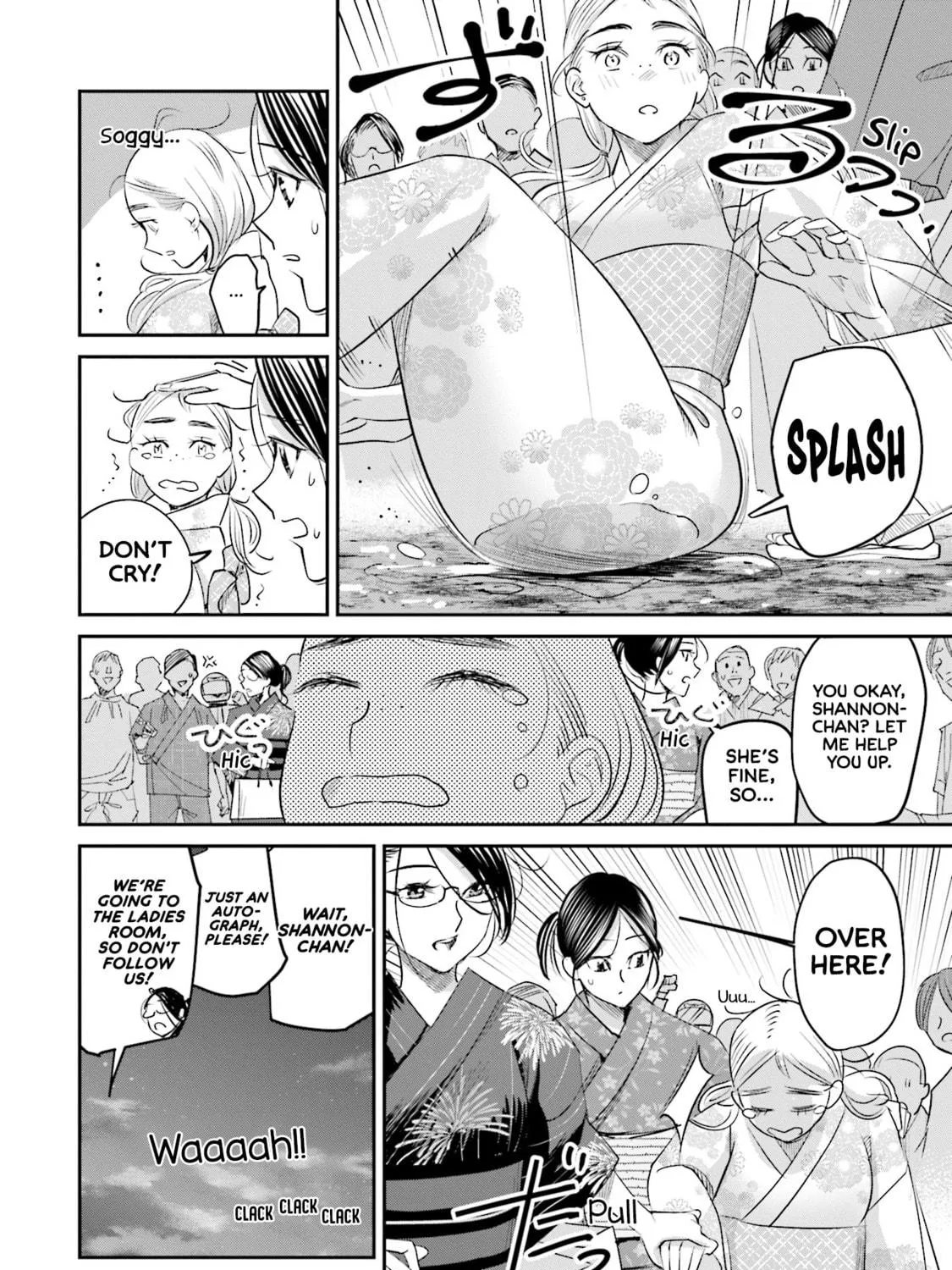 Sleepy Barmaid Chapter 27 page 16 - 