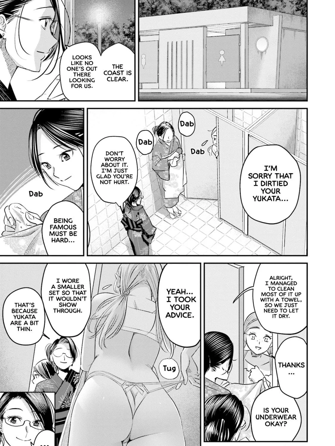 Sleepy Barmaid Chapter 27 page 18 - 