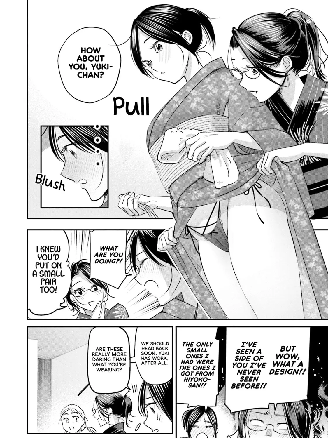 Sleepy Barmaid Chapter 27 page 20 - 