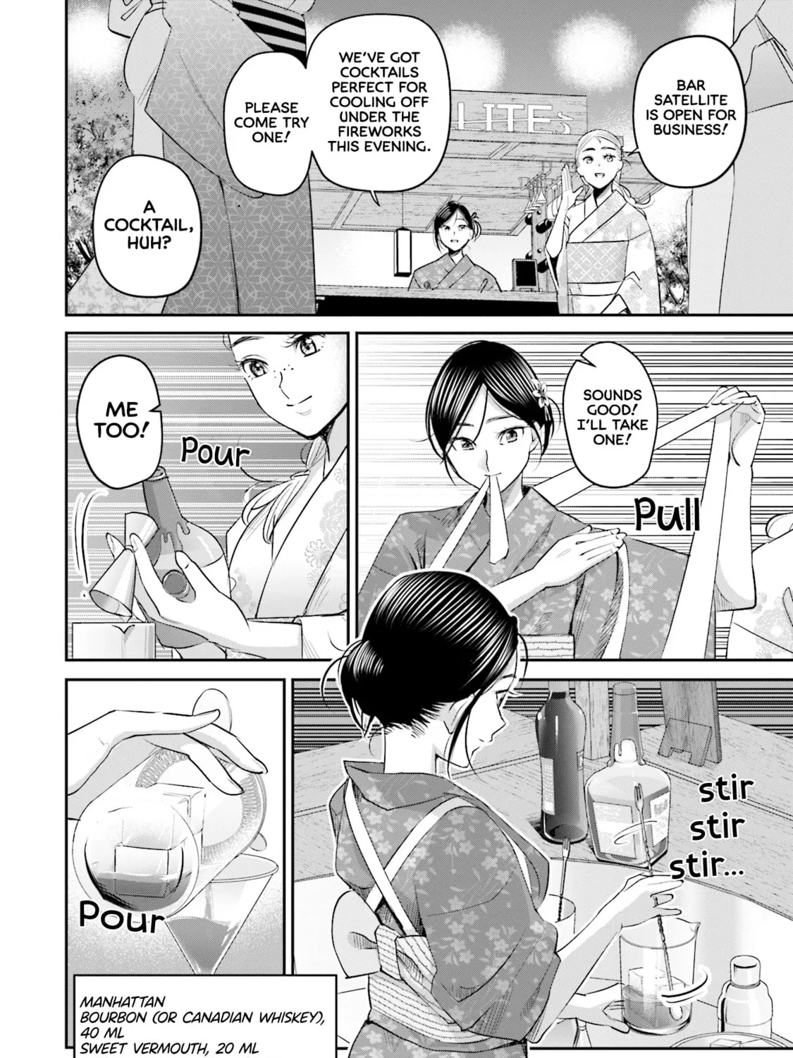 Sleepy Barmaid Chapter 27 page 24 - 