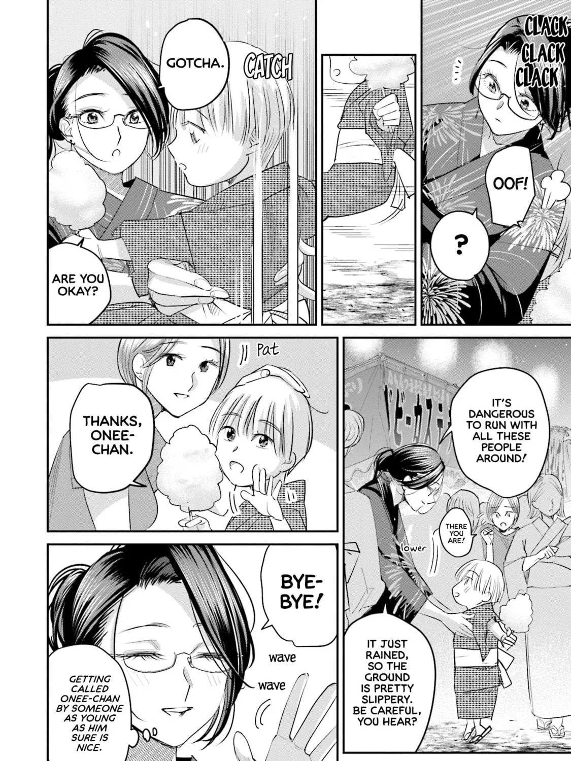 Sleepy Barmaid Chapter 27 page 4 - 