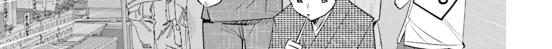 Sleepy Barmaid Chapter 27 page 31 - 