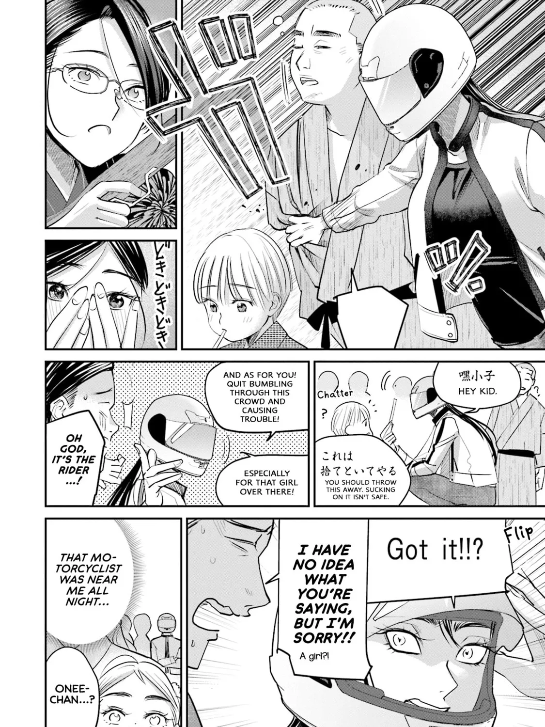 Sleepy Barmaid Chapter 27 page 36 - 
