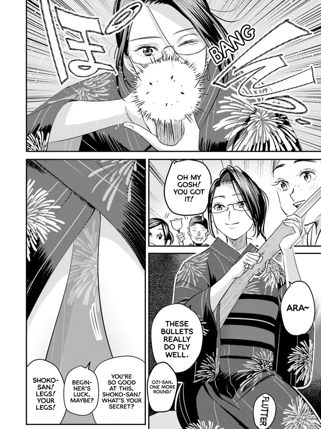 Sleepy Barmaid Chapter 27 page 8 - 